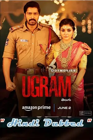 Ugram (2023)