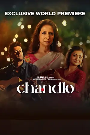 Chandlo (2023)