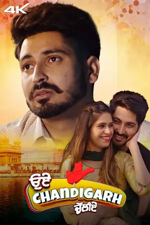 Oye Chandigarh Chaliye (2023)