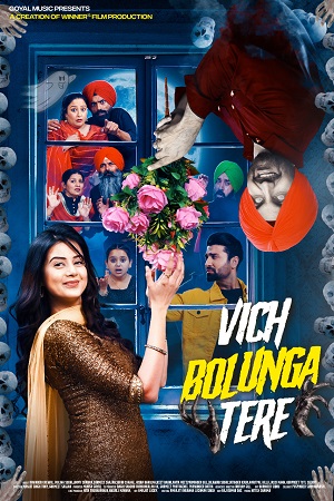 Vich Bolunga Tere (2022)