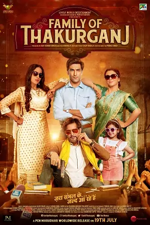 Family of Thakurganj (2019)