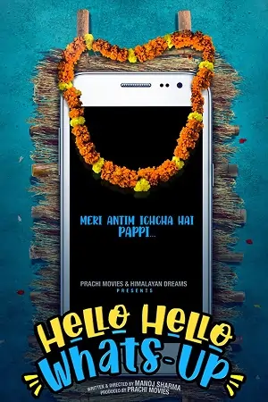 Hello Hello Whats-Up (2023)