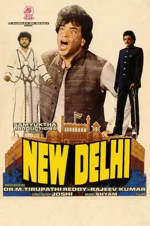 New Delhi (1987)