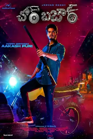 Chor Bazaar (2022)
