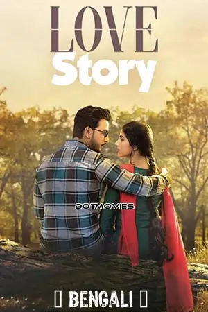 Love Story (2020)