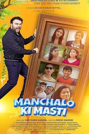 Manchalo Ki Masti (2025)
