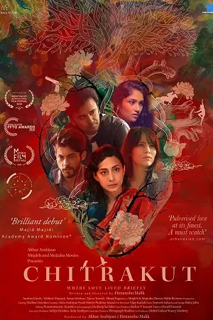 Chitrakut (2022)
