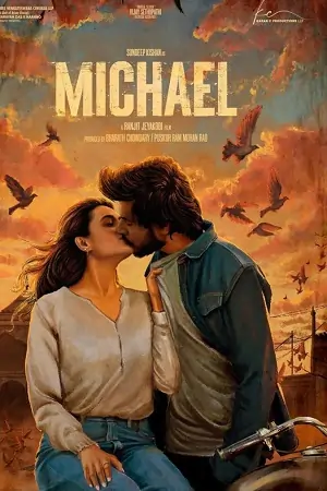 Michael (2023)