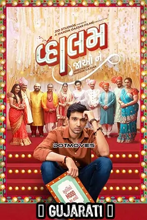 Vaahlam Jaao Ne (2022)