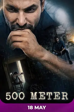 500 Meter (2023)