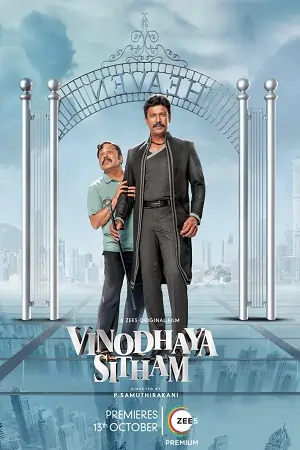 Vinodhaya Sitham (2023)