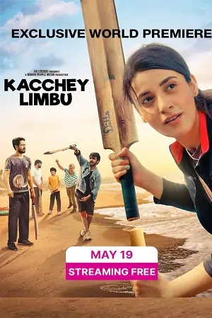 Kacchey Limbu (2022)