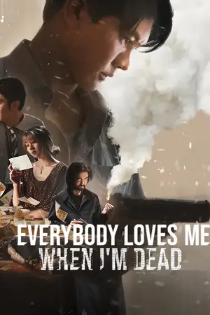 Everybody Loves Me When I’m Dead (2025)