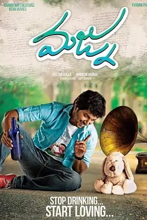 Majnu (2016)