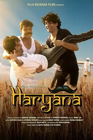 Haryana (2022)