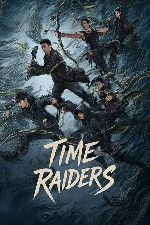 Time Raiders (2016)