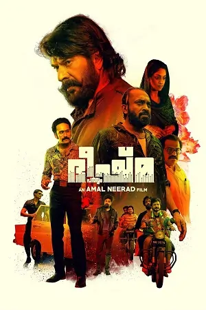 Bheeshma Parvam (2022)