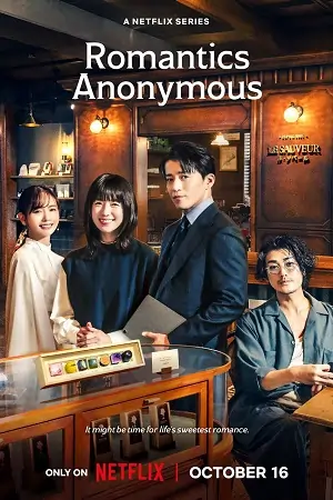 Romantics Anonymous (2025)