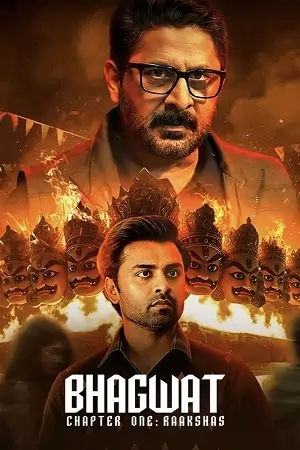 Bhagwat Chapter One: Raakshas (2025)