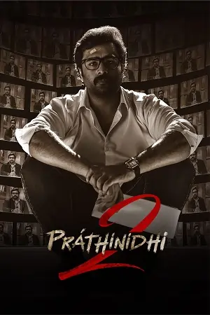 Pratinidhi 2 (2024)