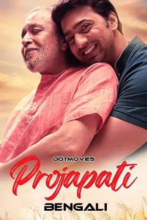 Projapoti (2022)