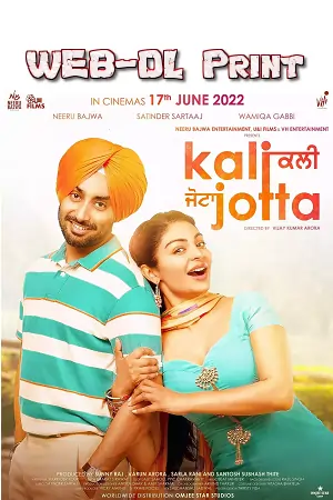 Kali Jotta (2023)