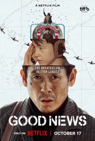 NetFlix Good News (2025)