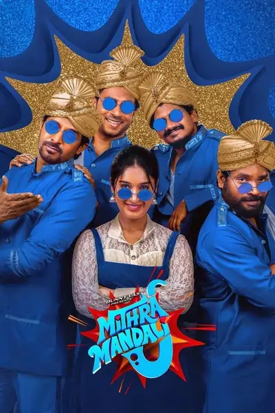 Mithra Mandali (2025)