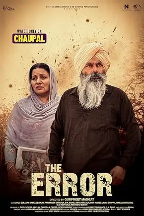 The Error (2025)