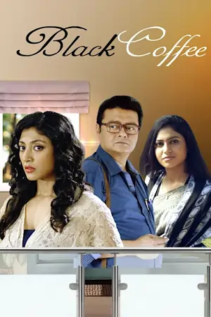 Black Coffee (2017)