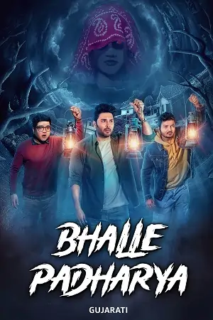Bhalle Padharya (2024)