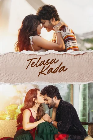 Telusu Kada (2025)