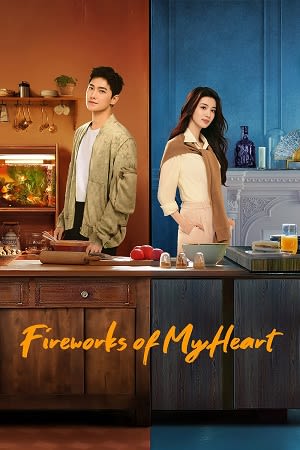 Fireworks of My Heart (Season 1)