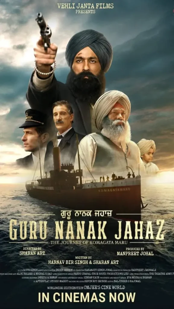 Guru Nanak Jahaz (2025)