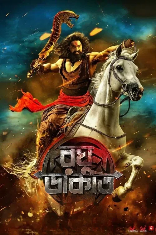 Raghu Dakat 2025 Bengali HDTC 480p |