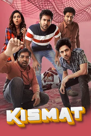 Kismat Ki Lag Gayi (2024)