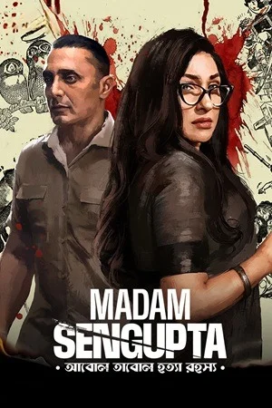 Madam Sengupta (2025)