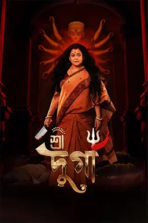 Shree Durga 2025 Bengali