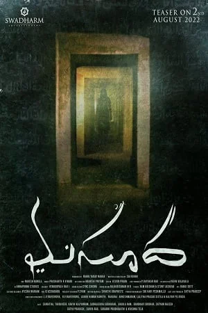 Masooda – Horror Film (2022)