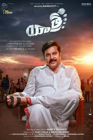 Yatra (2022)