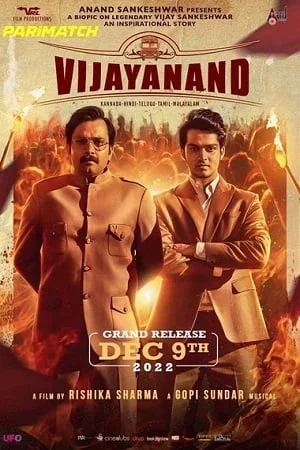 Vijayanand (2022)