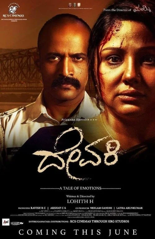 Devaki (2025)