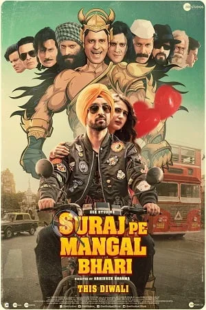 Suraj Pe Mangal Bhari (2020)