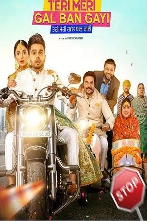 Teri Meri Gal Ban Gayi (2022)