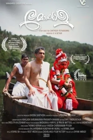 Moppala (2025)