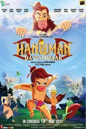Hanuman: Da Damdaar (2017)