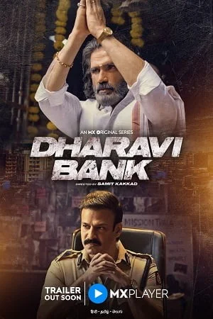 Dharavi Bank (Season 1)