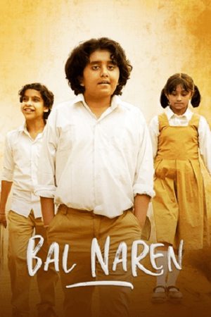 Bal Naren (2024)