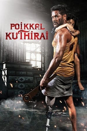 Poikkal Kuthirai (2023)