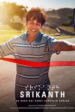 Srikanth (2024)
